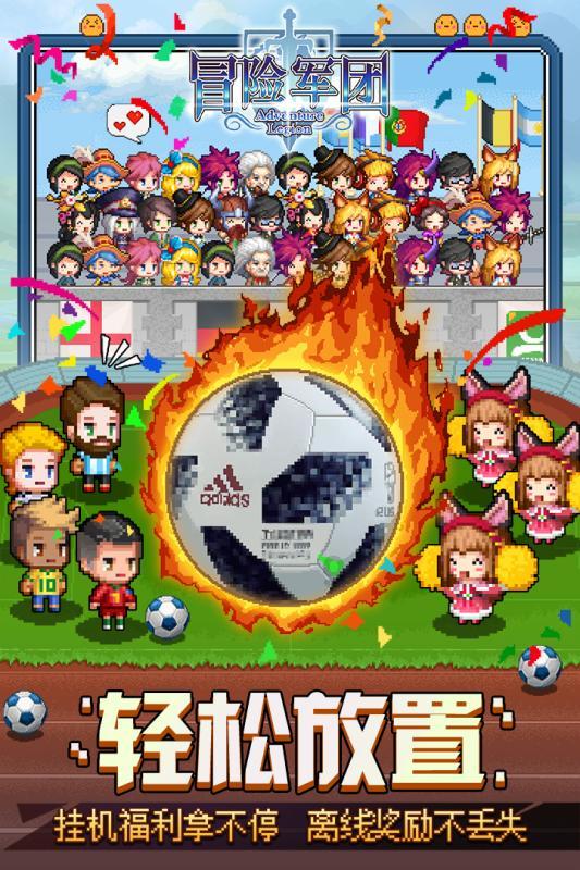 皇冠地下城