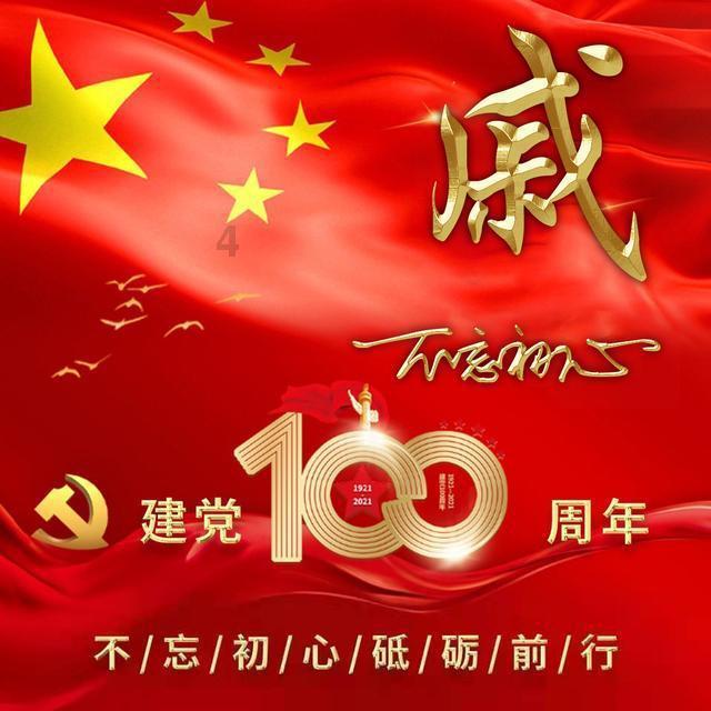 努力向上的铁球