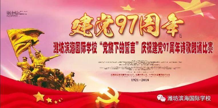华厦渝州眼科医院举办ICL近视手术分享会